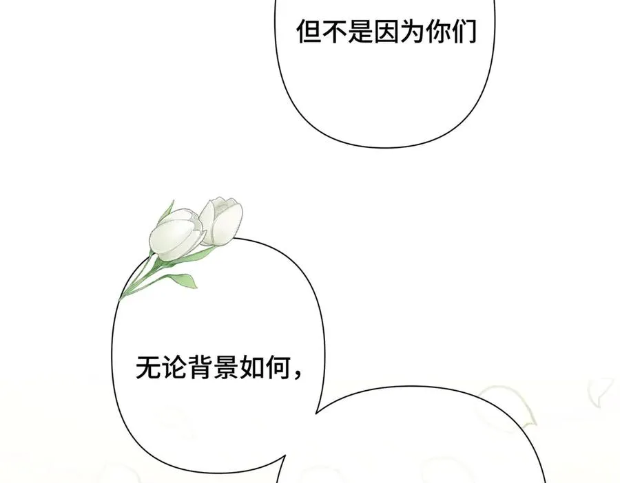 17 您认识顾爵么？28