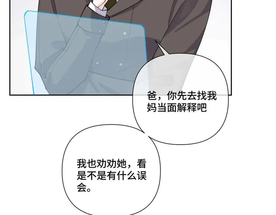 41 离婚了49