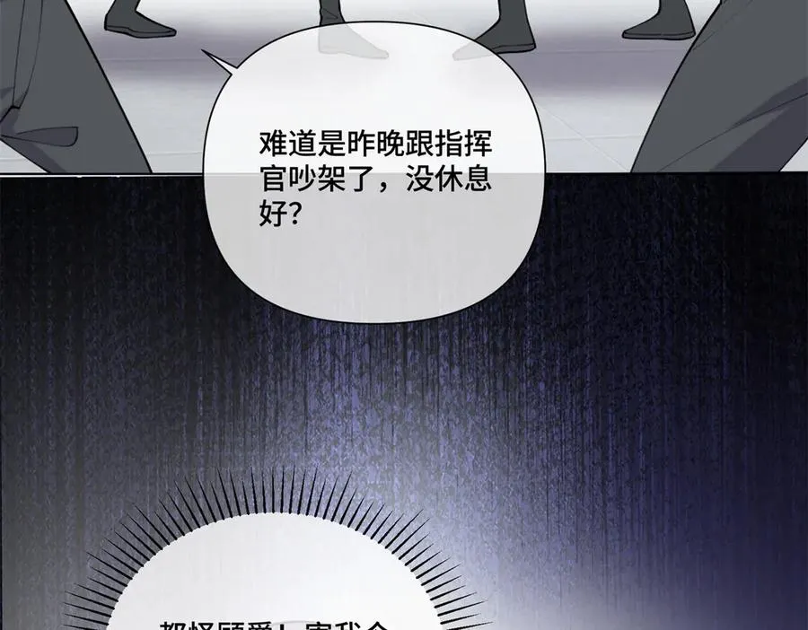 54 你就不能喂我么7