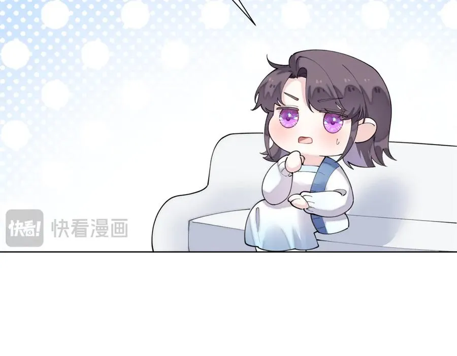87 你会介意吗13