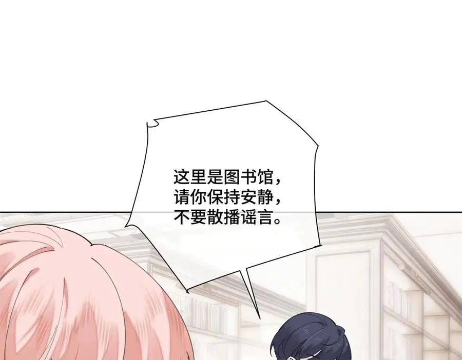 76 凭什么让着你38
