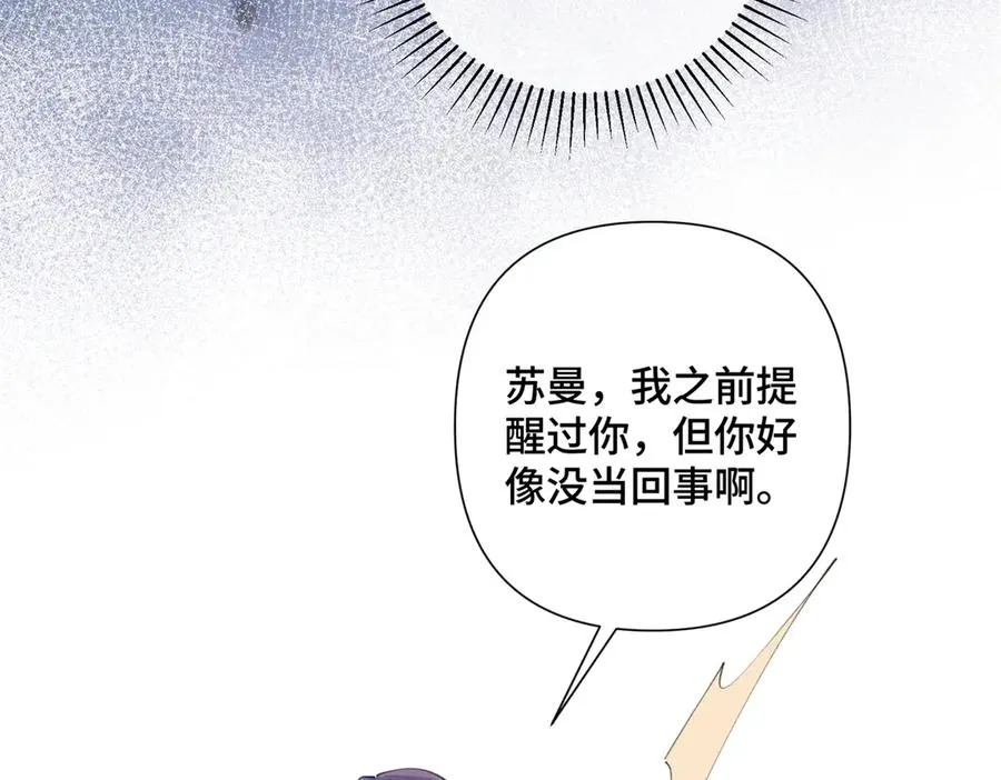 33 你哪位？8