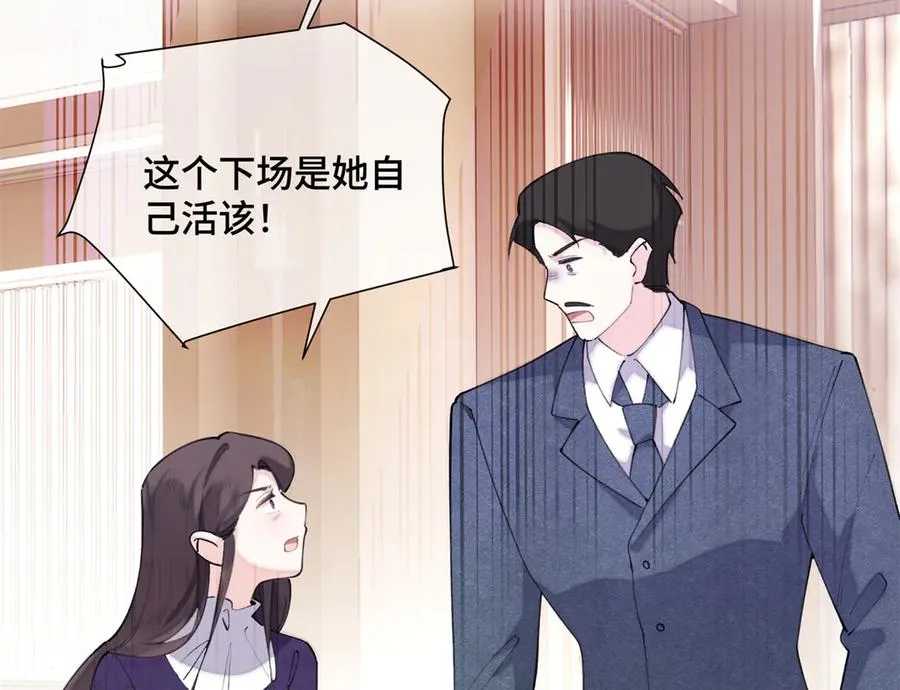 33 你哪位？89