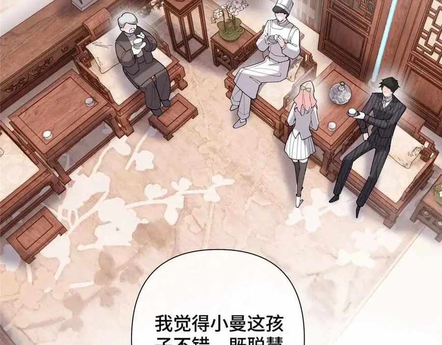 24 怎么就对姐夫感兴趣呢23