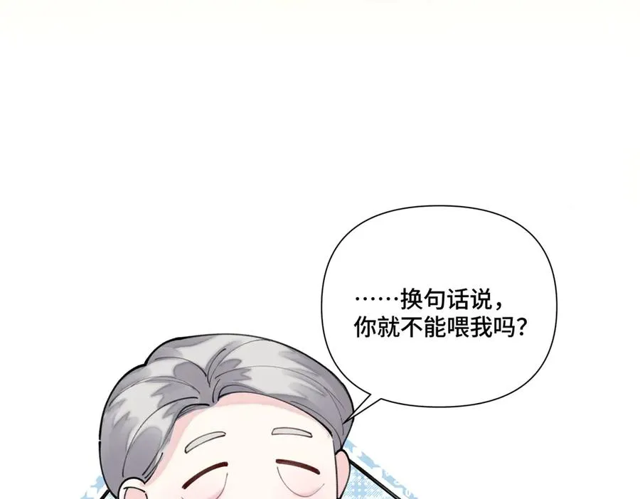 54 你就不能喂我么59