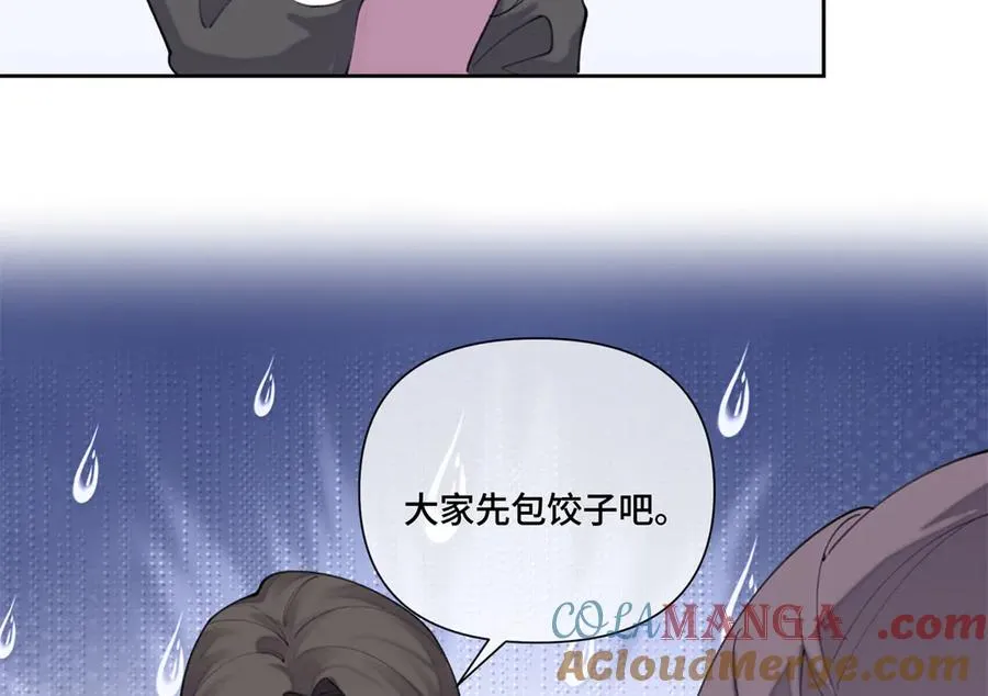 51 合适的后爸人选72