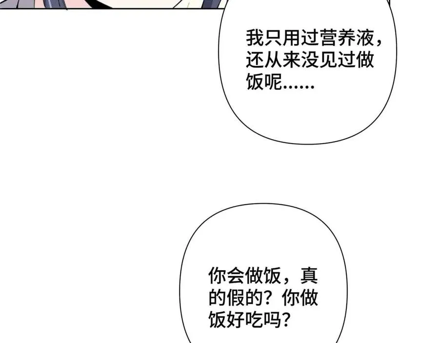 19 怎么是他！？31