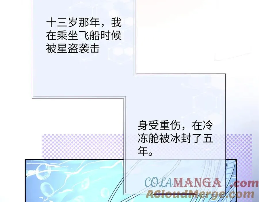 01 那就换个新郎80