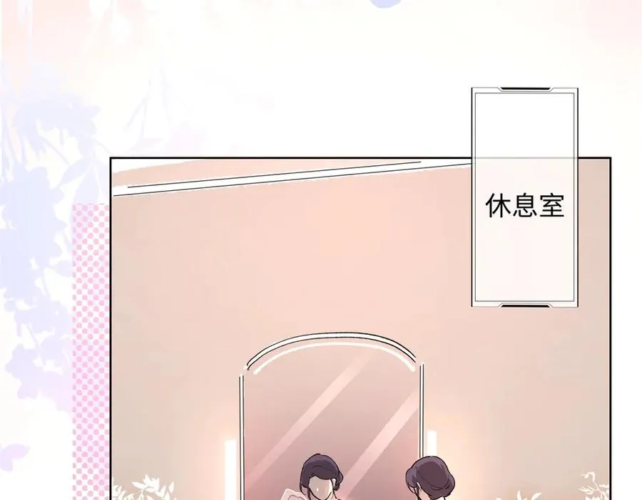 01 那就换个新郎45