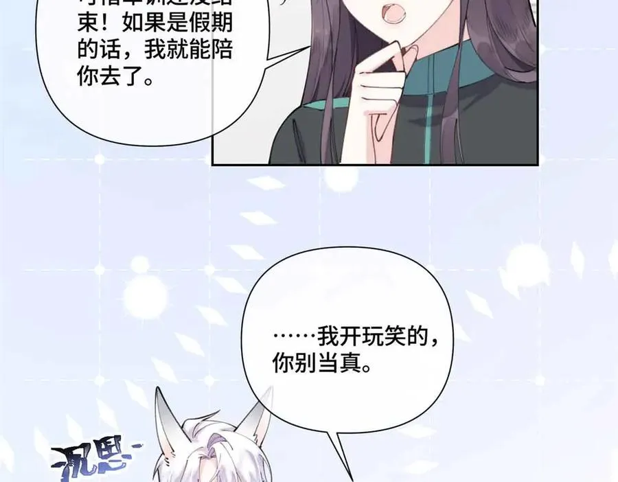 56 都是金主爸爸8