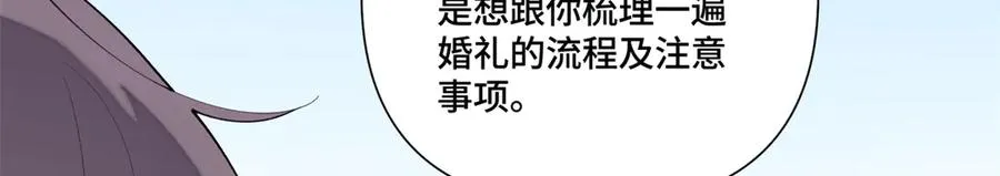62 是帕拉斯猫猫哦26
