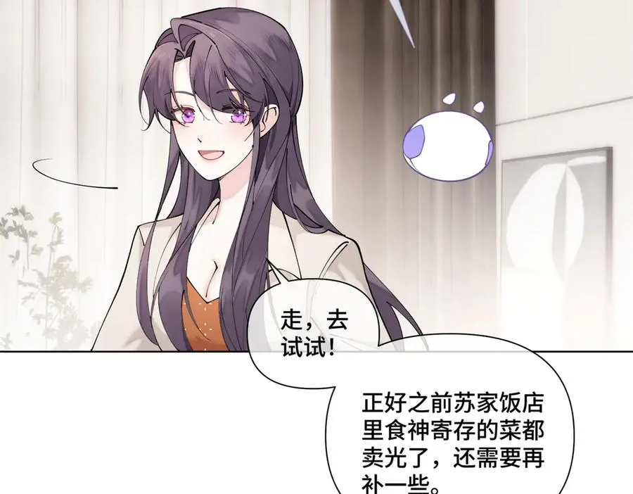 60 想你了77