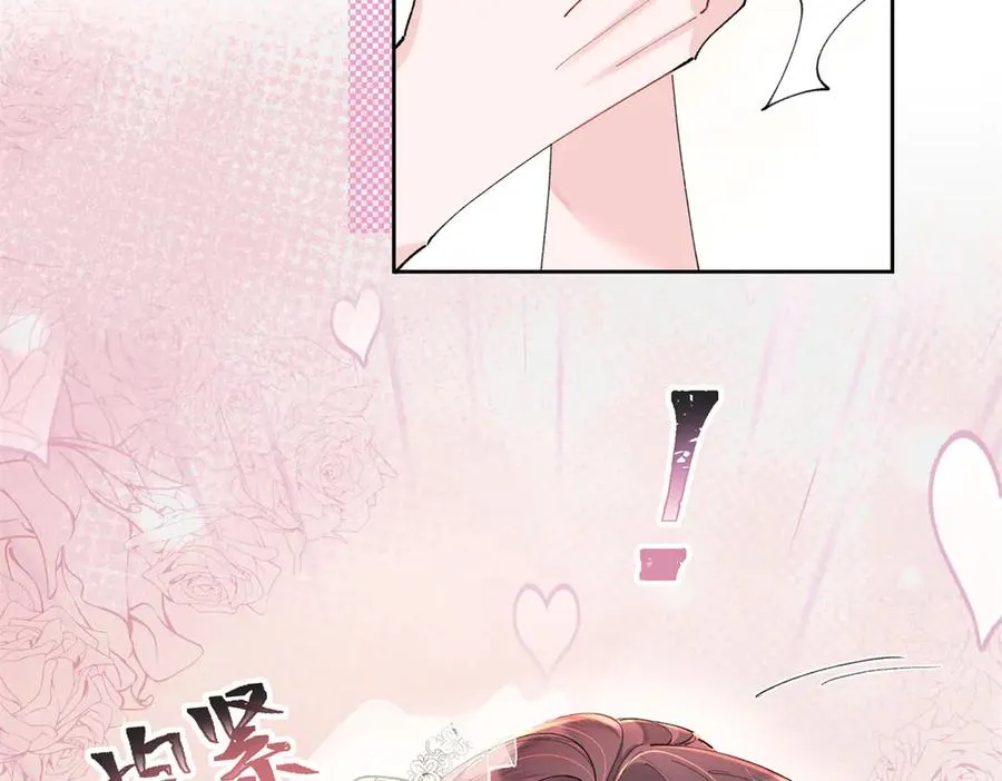 05 他的专属药剂13