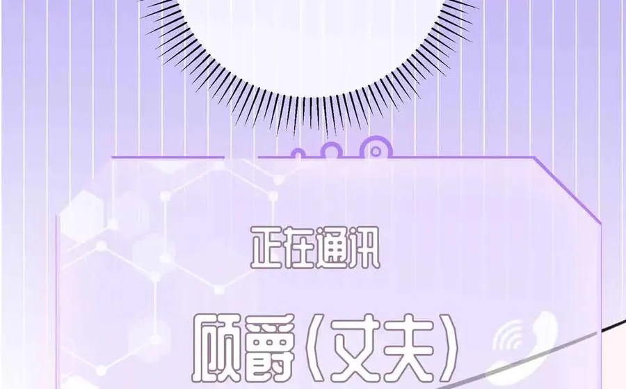 10 谁要左拥右抱？119