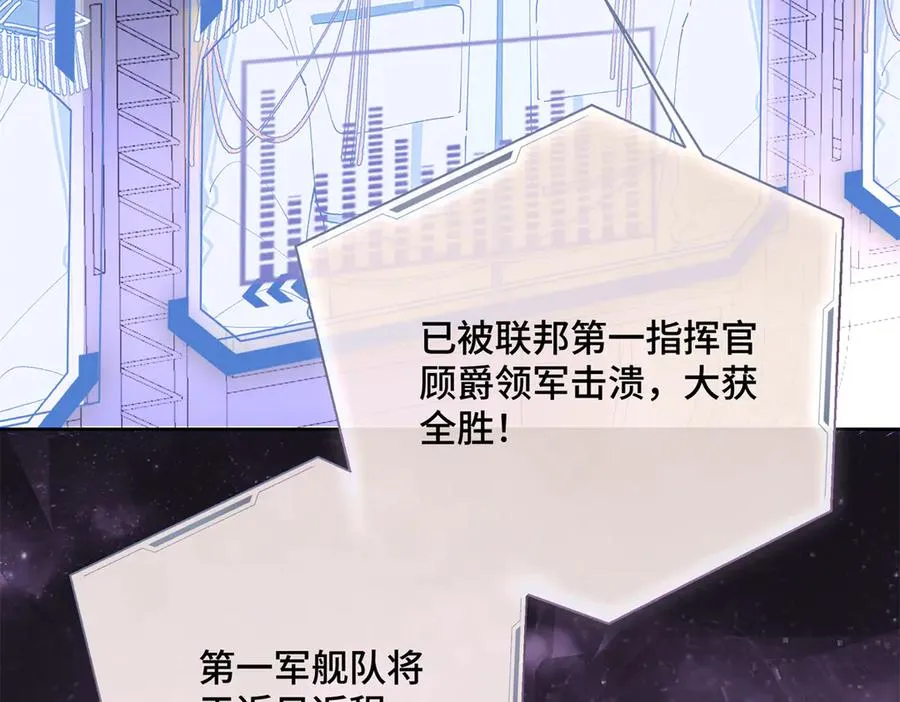 01 那就换个新郎23