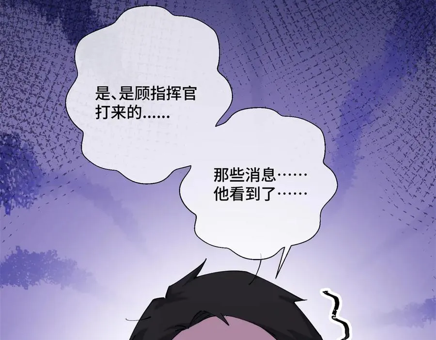 59 这一巴掌还给你52