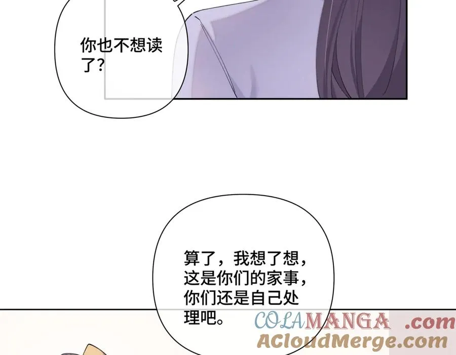 77 指挥官夫人特权42