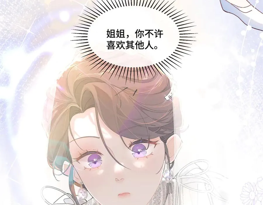 53 燥郁期79
