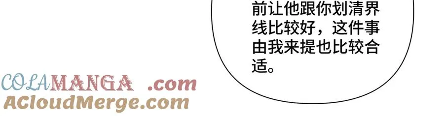 79 不可以瑟瑟42