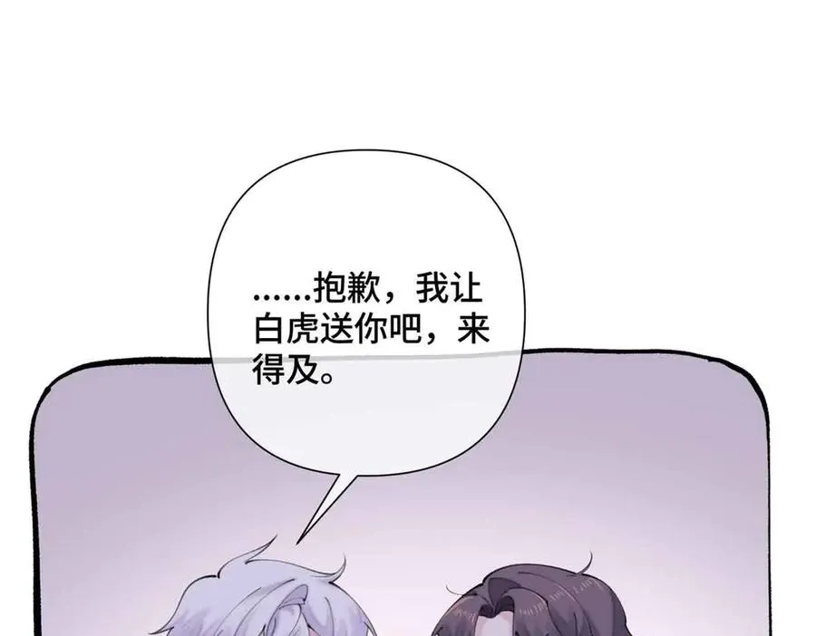 22 那你再亲亲我91
