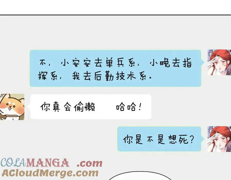 88 转系啦72