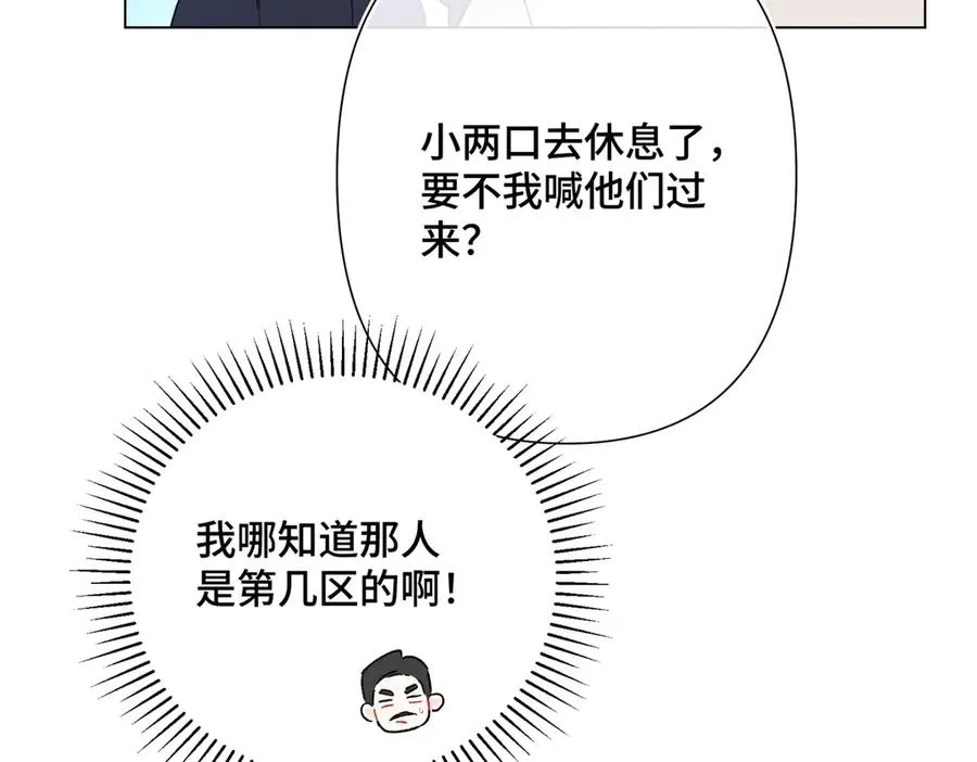 06 当然是跑路啊31