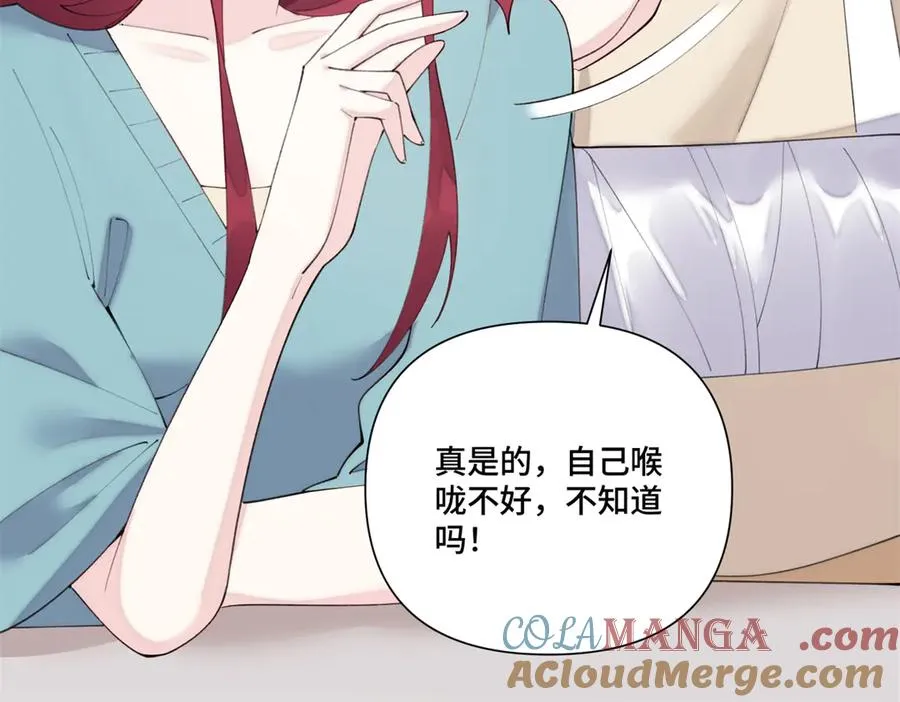 84 昨晚的事84