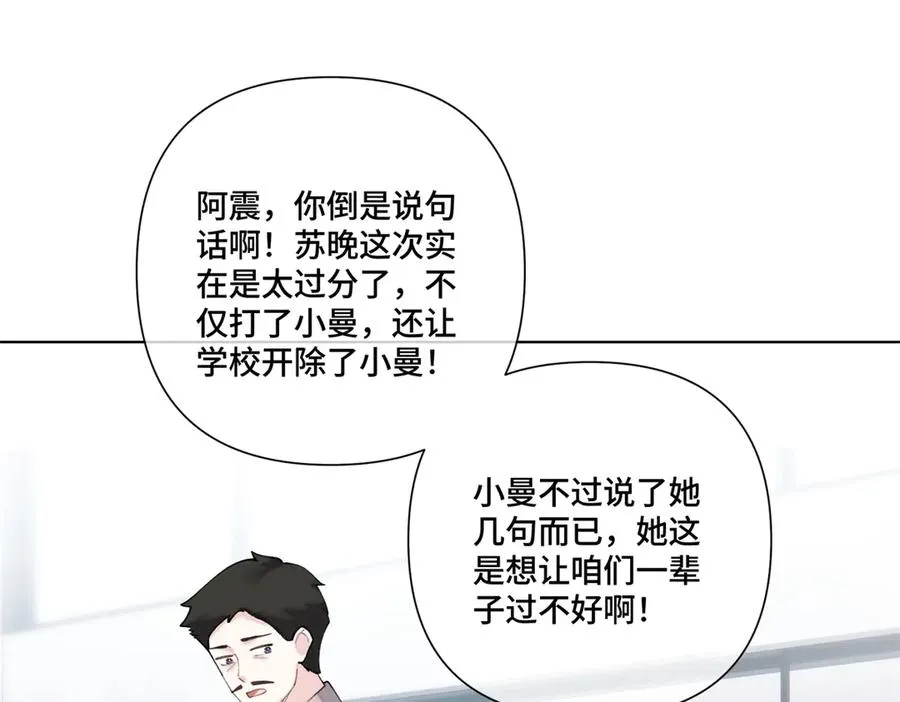 84 昨晚的事46
