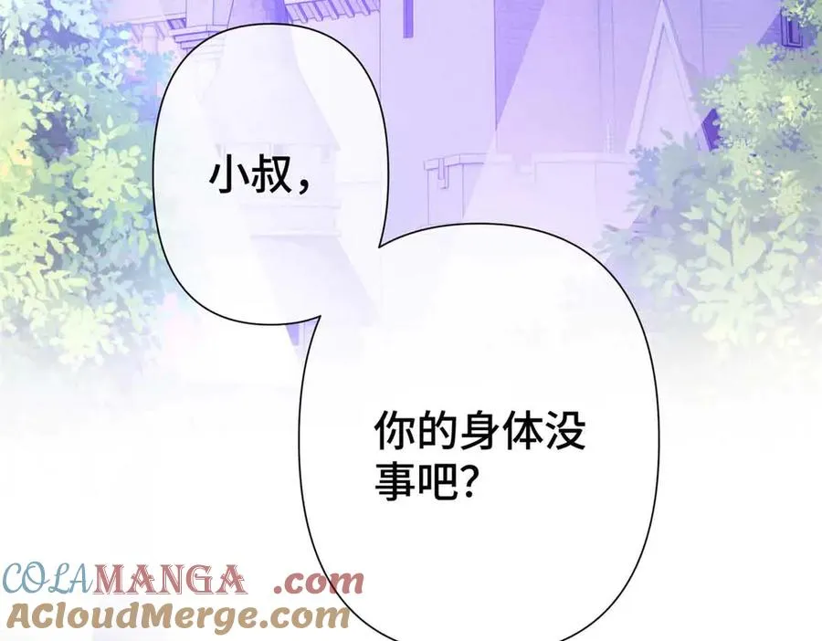 08 好浓一股茶味16