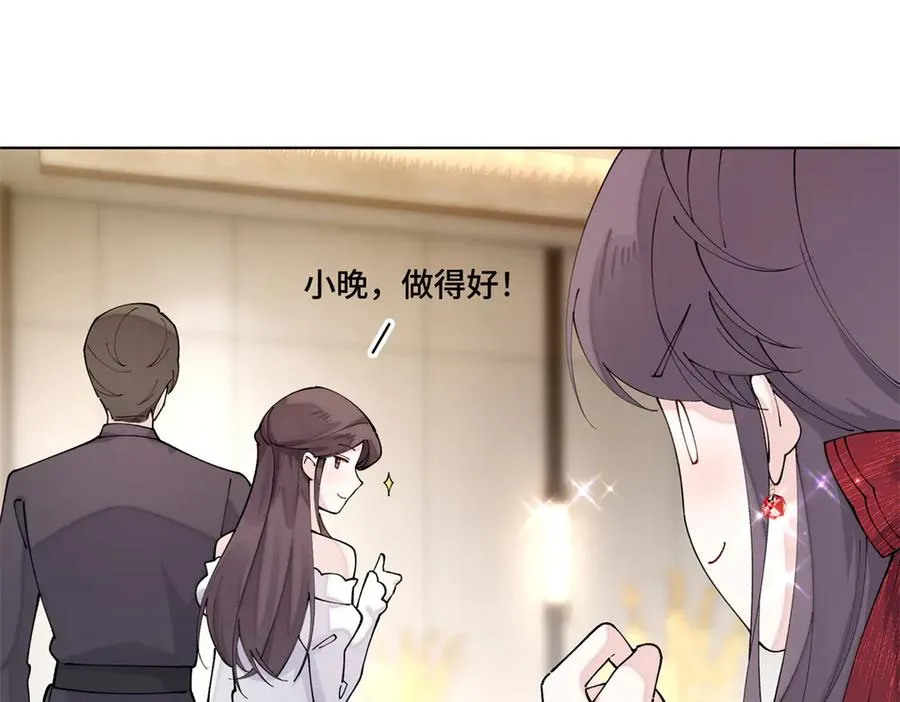 69 加油啊，妈妈38