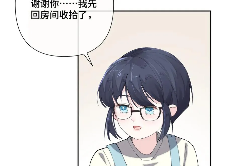 17 您认识顾爵么？43