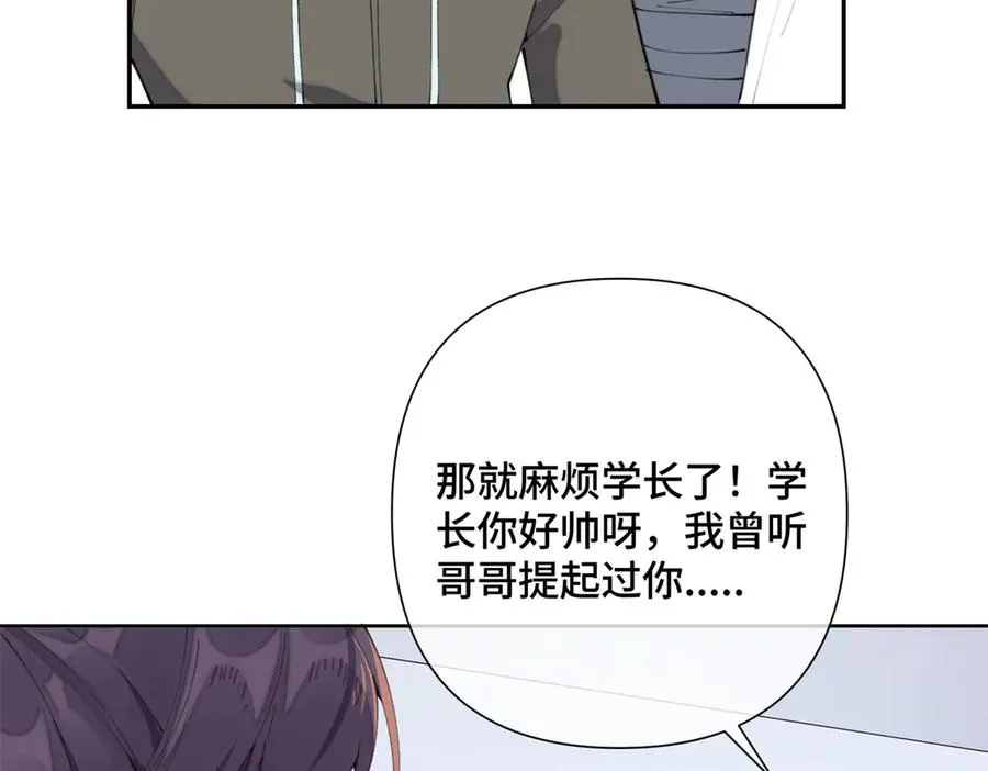 16 你妹妹这么好看！52