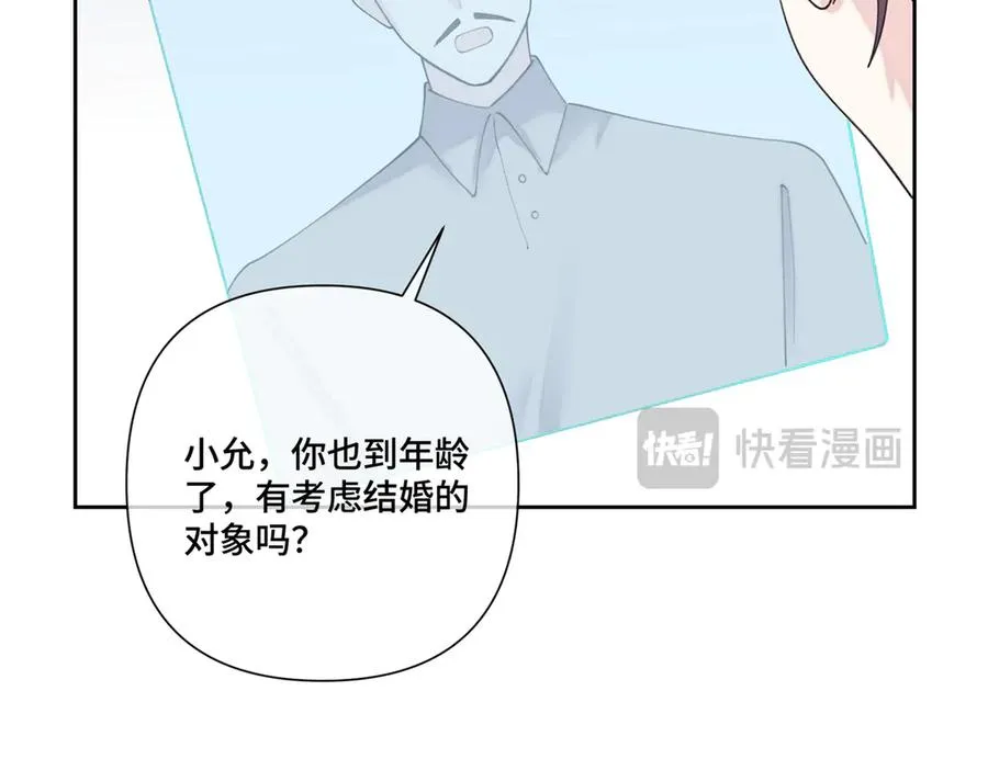 84 昨晚的事14