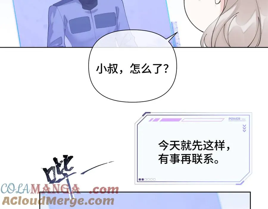 29 不会是他啦24