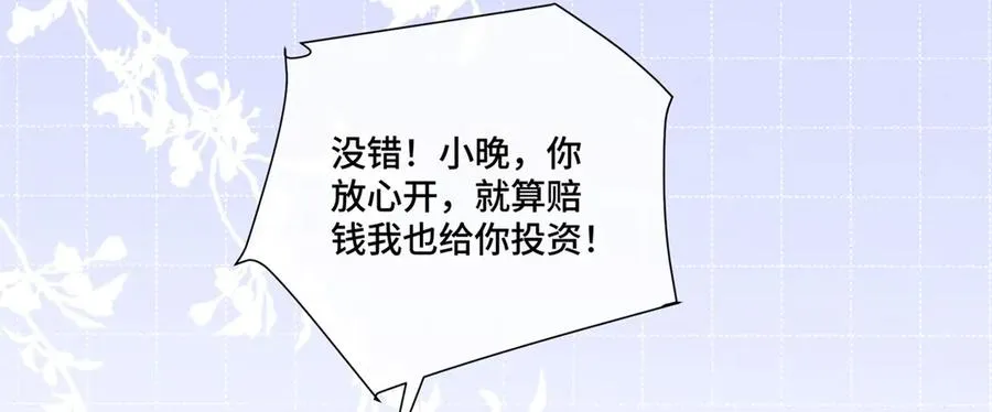 73 可以解剖他么？86