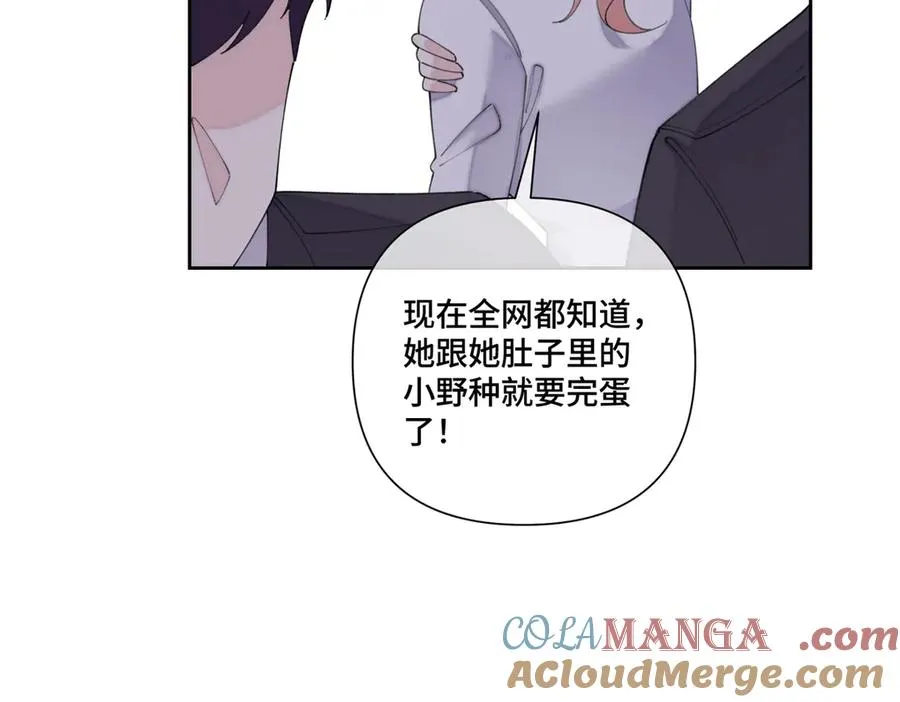 76 凭什么让着你72