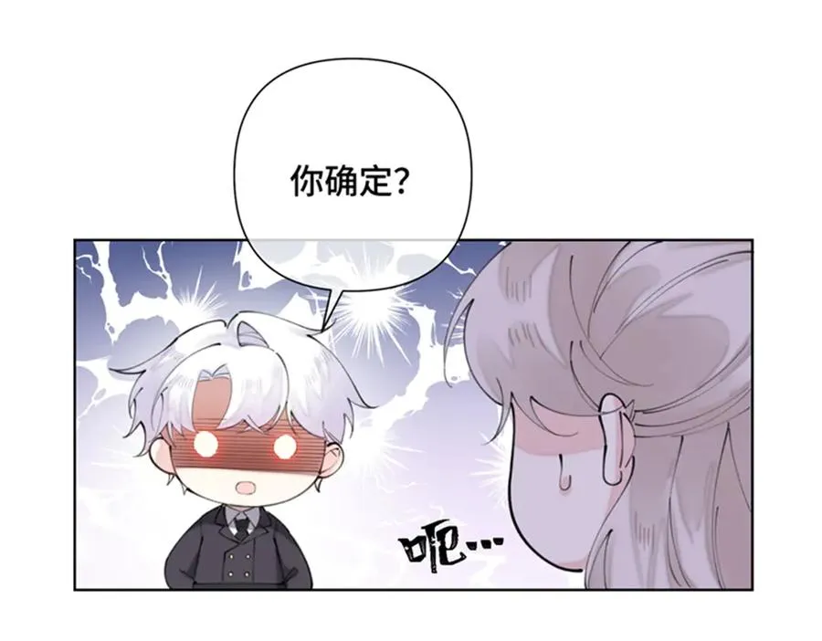 21 磕到啦29