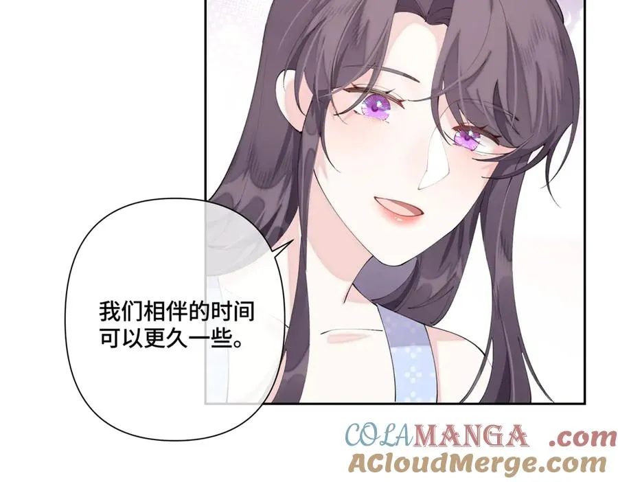 87 你会介意吗87