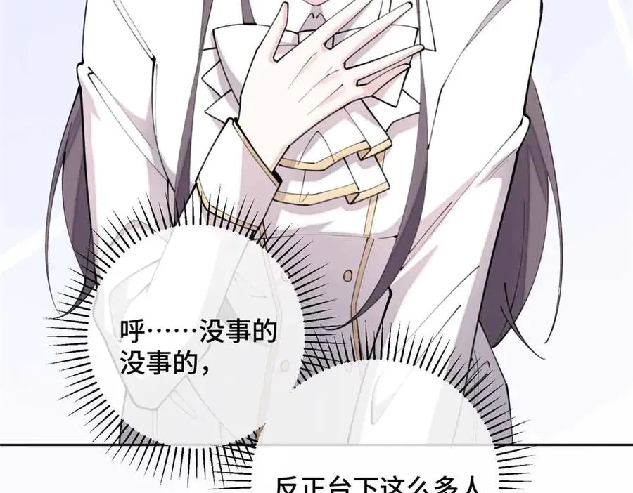 19 怎么是他！？67