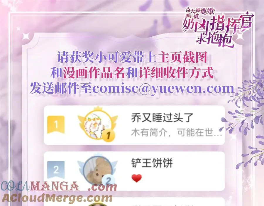 44 同伴绝不是拖累78