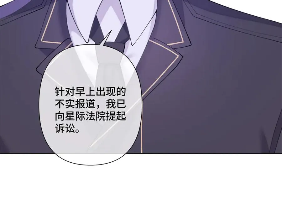 77 指挥官夫人特权71