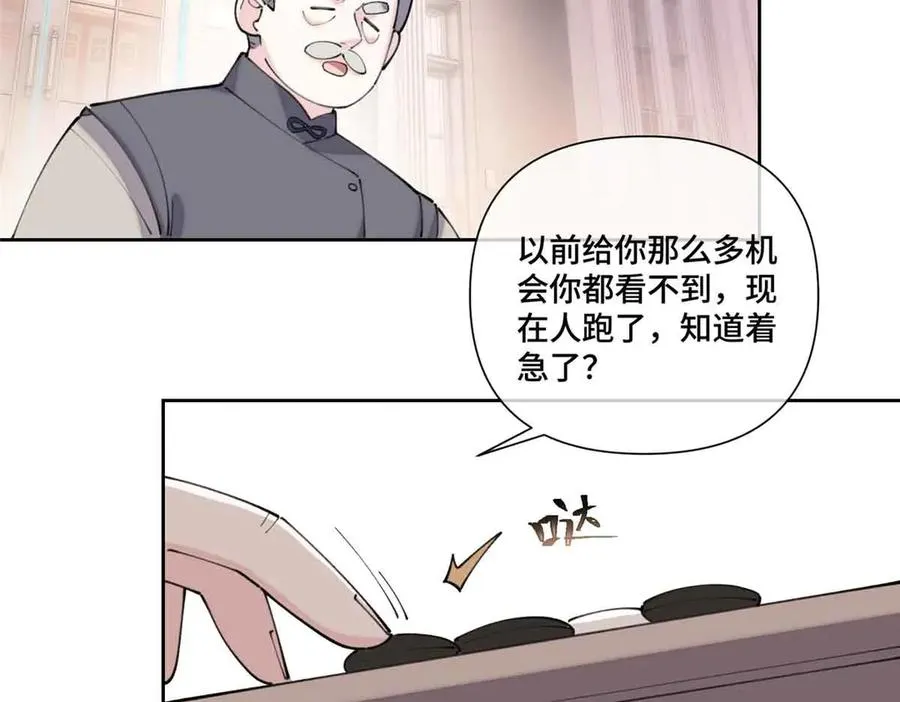 41 离婚了56