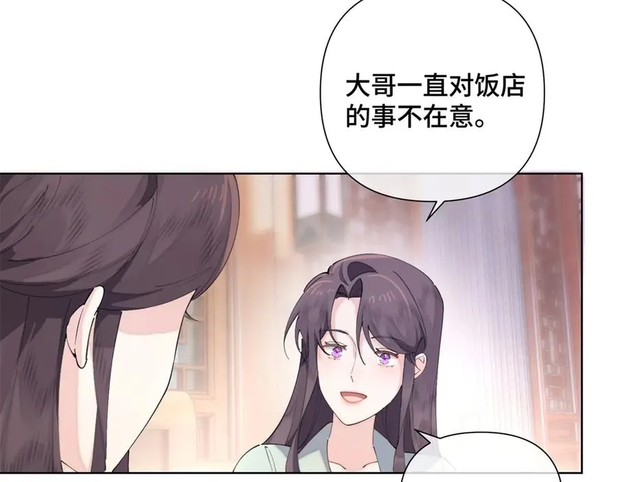 29 不会是他啦70