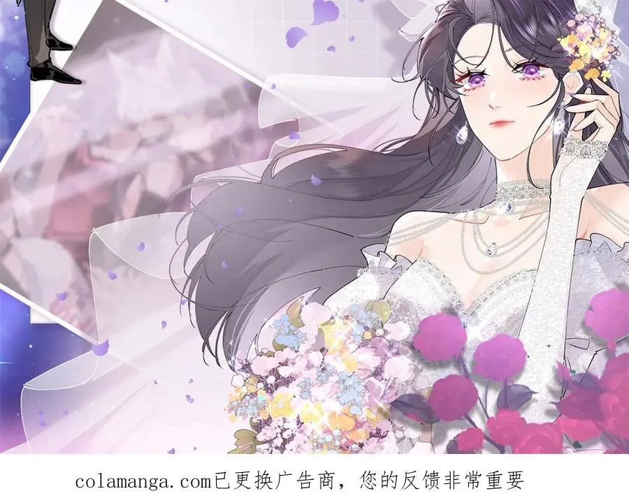 85 我们结婚吧85