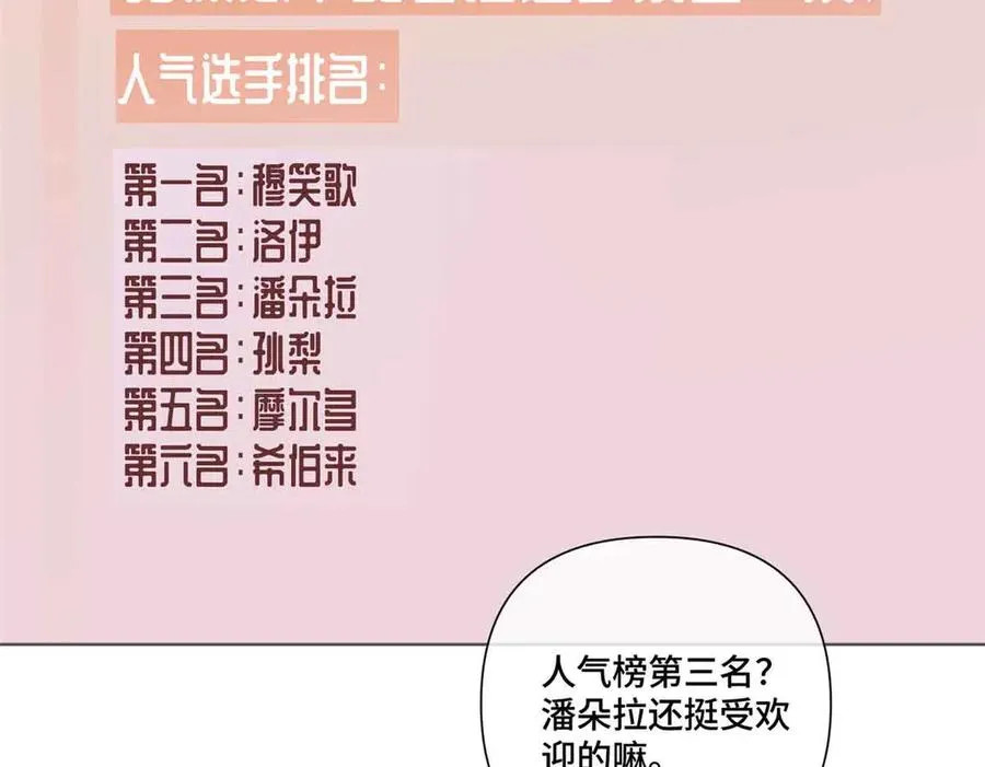 74 像学长一样68