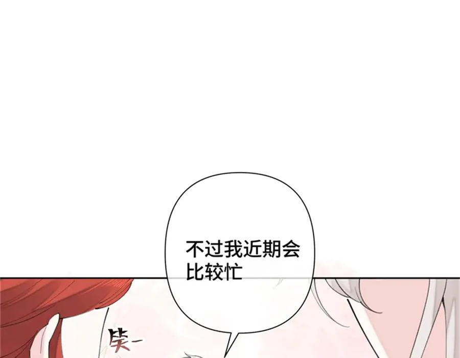 21 磕到啦58