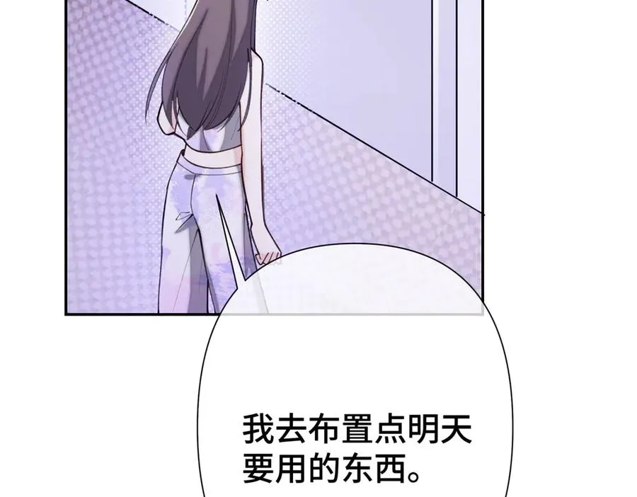 11 比绿茶更茶62