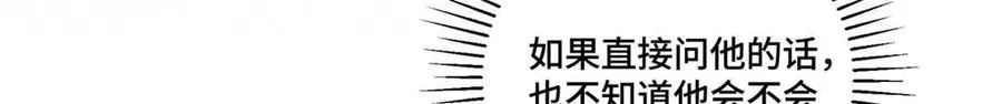 35 狐狸？狼？还是狗狗？64