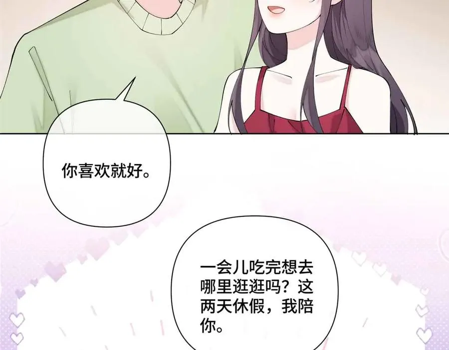 72 再来一碗67