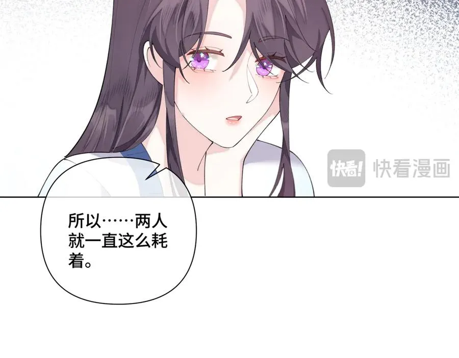 87 你会介意吗55